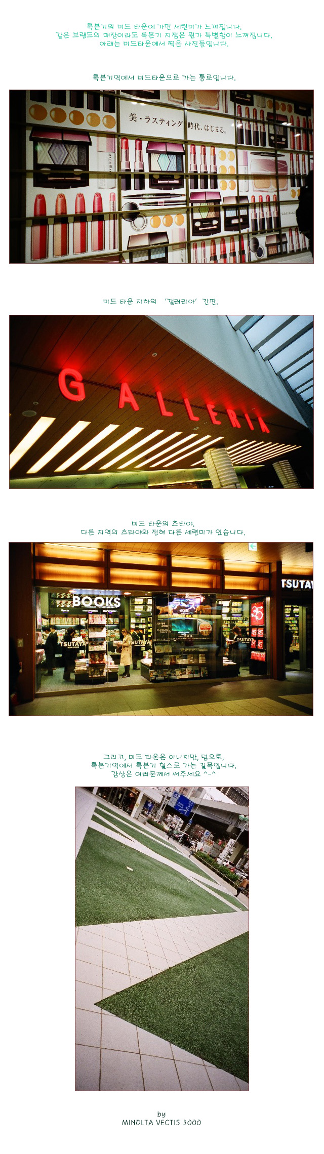 [ �� �� ] �̵� Ÿ��� �� ��~